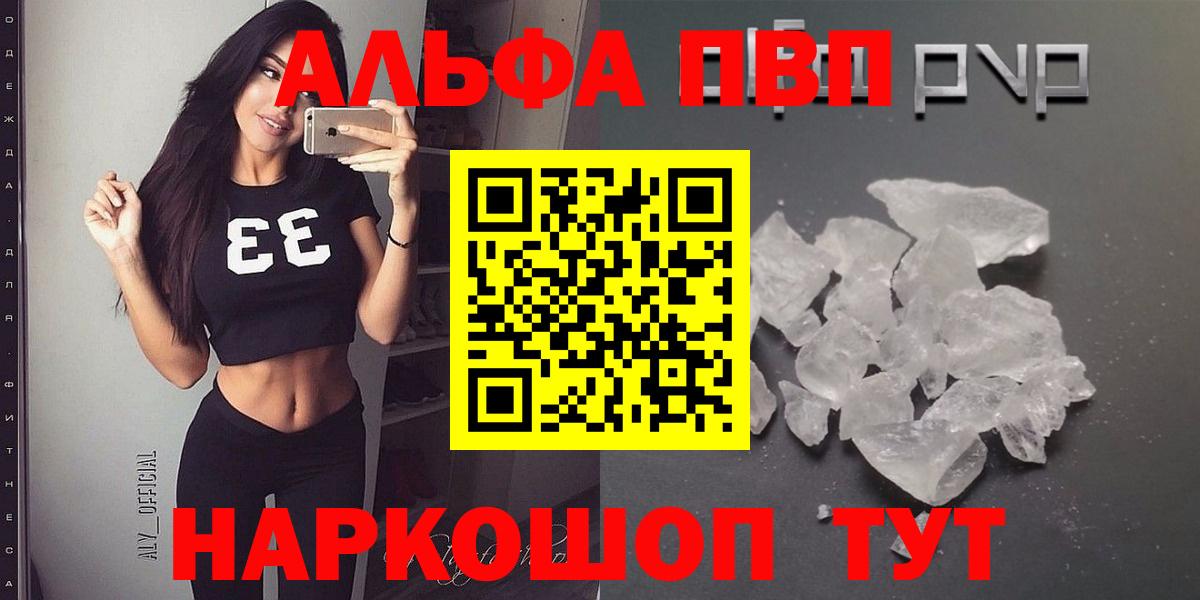 APVP Соль Урай