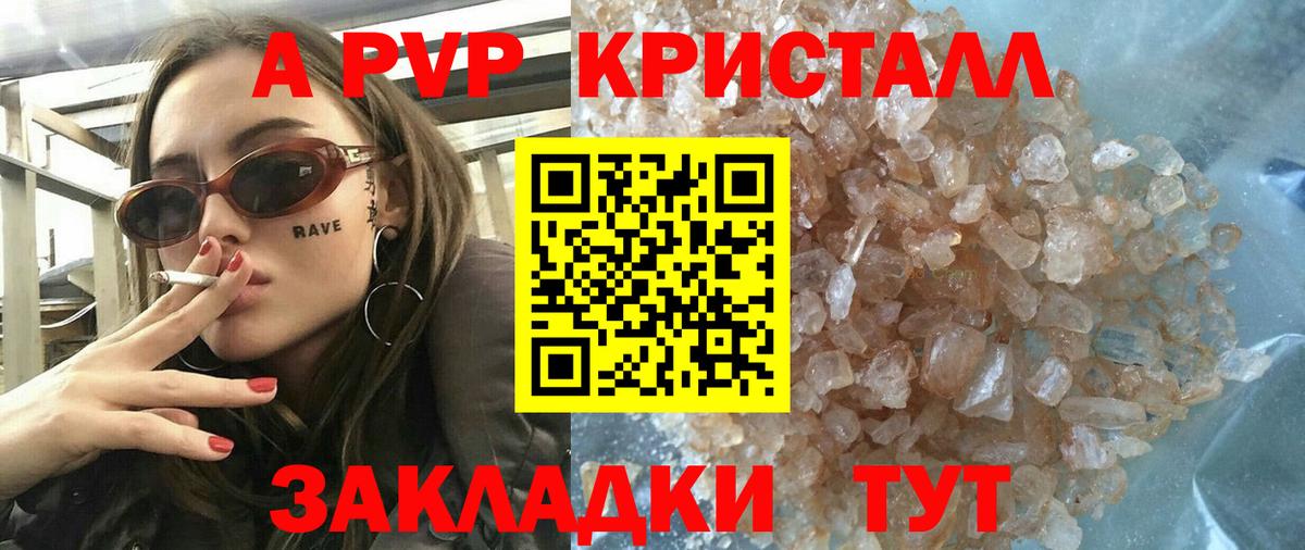 Alfa_PVP  Вход с VPN  APVP мука  А ПВП VHQ  Урай  А ПВП СК КРИС 