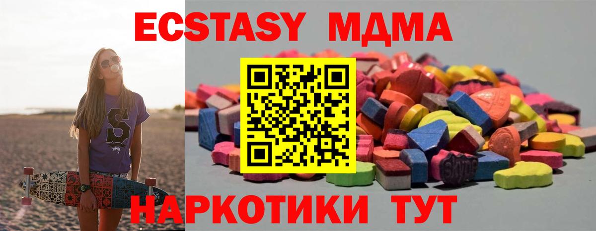 ЭКСТАЗИ Punisher Урай