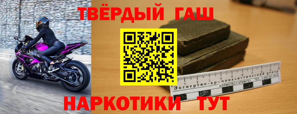 ГАШ Изолятор Урай