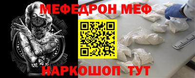 ешки Малоярославец