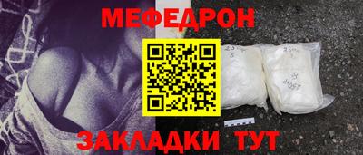 ешки Ливны