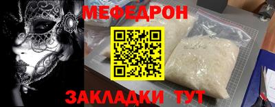 ешки Ливны