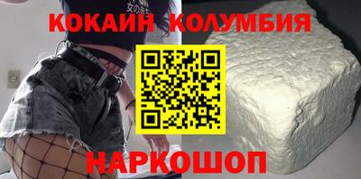 COCAINE Ликино-Дулёво