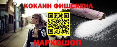 spice Малгобек