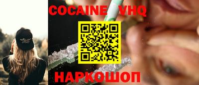 spice Мариинск