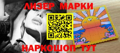 spice Мариинск