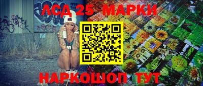 ешки Ливны
