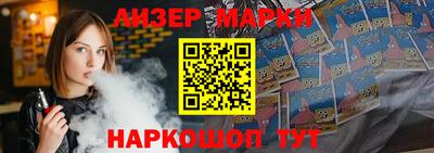 spice Малгобек