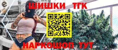 spice Малгобек