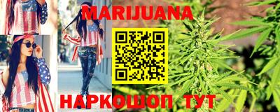 spice Мариинск