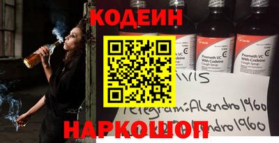 spice Мариинск
