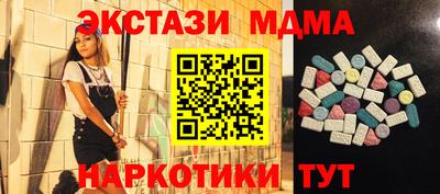 spice Малгобек