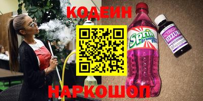 spice Малгобек