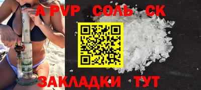 мет Лесосибирск