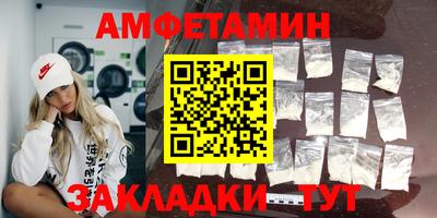 spice Малгобек