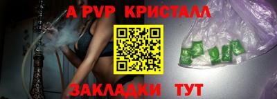 spice Малгобек