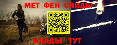 мет Лесосибирск