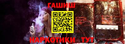 spice Малгобек