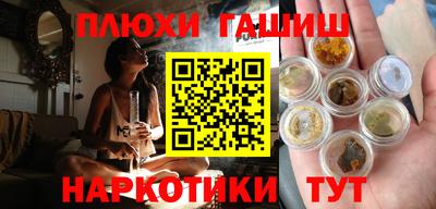 spice Малгобек