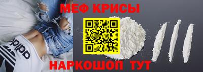 мет Лесосибирск
