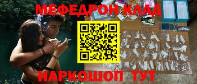 spice Мариинск